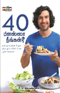 Nalantha Book