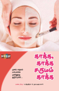 Nalantha Book