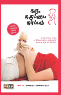 Nalantha Book