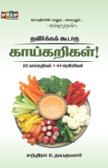 Nalantha Book