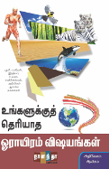 Nalantha Book