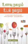 Nalantha Book