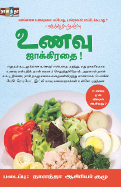 Nalantha Book